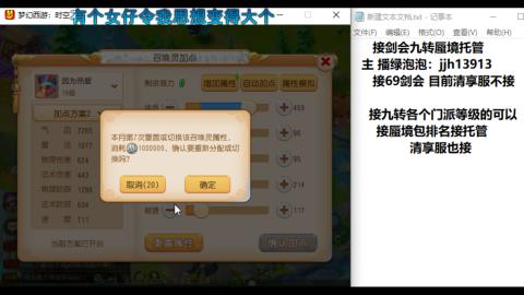 第一天直播感谢关注