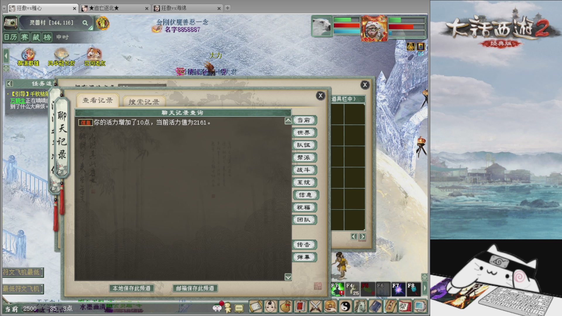 承接新区老区日常