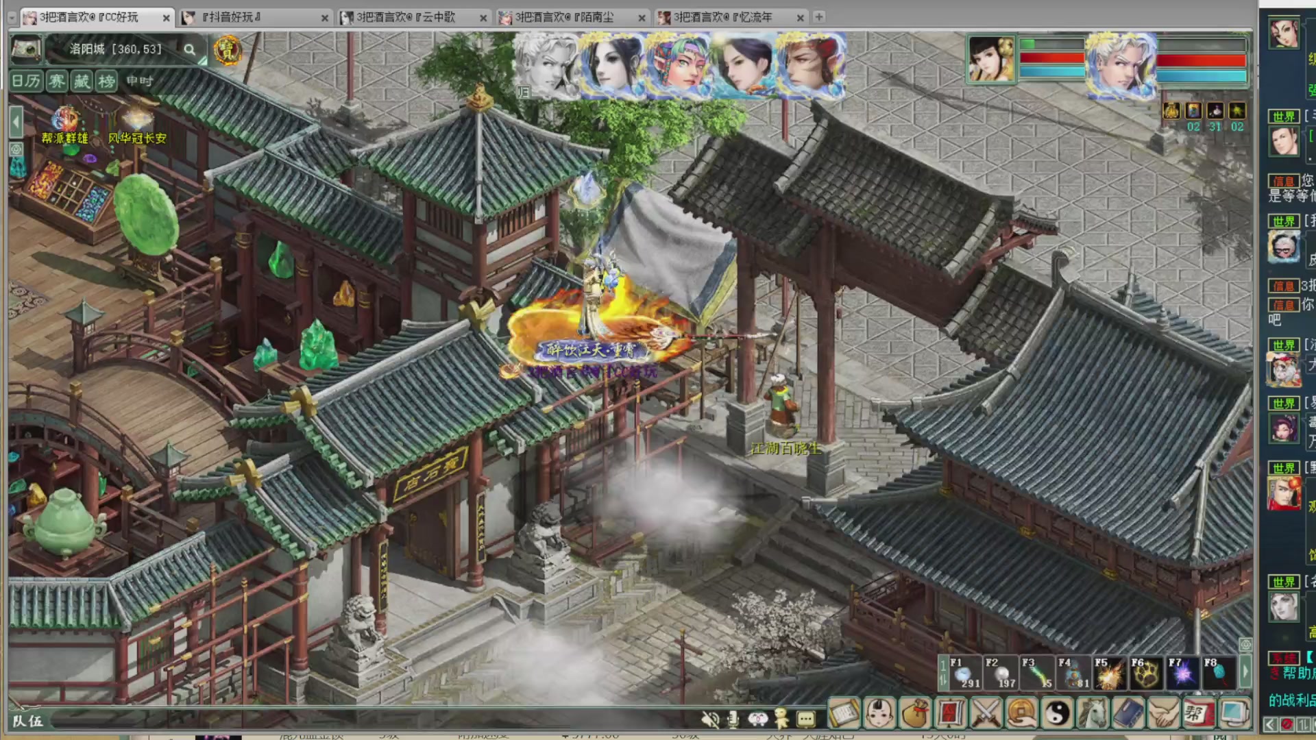 估价，搭配，调整，杀狂暴~