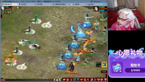 大话第一老太太