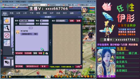 全服帮换帆板飞天舞飘带合鸣施法特效等积分