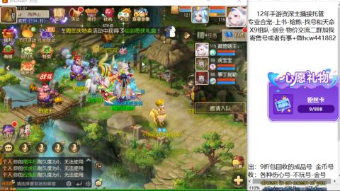 接熔练-找号-金银-练宠粽子月饼