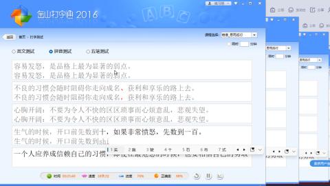 路人8341的直播间