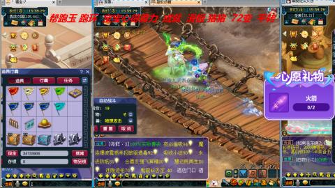 万里长城小姐姐接跑玉跑环心得