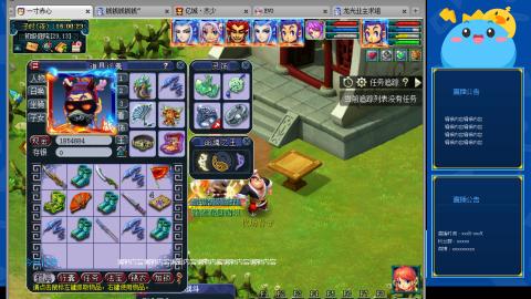 搬砖搬砖牛马的一天