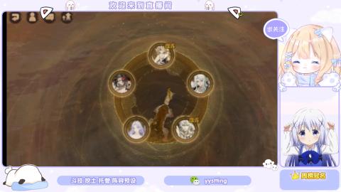 接托管 预设 超鬼王