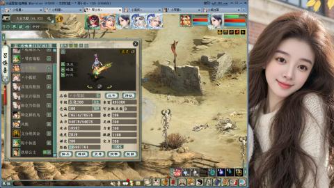 人气不行，气人还行