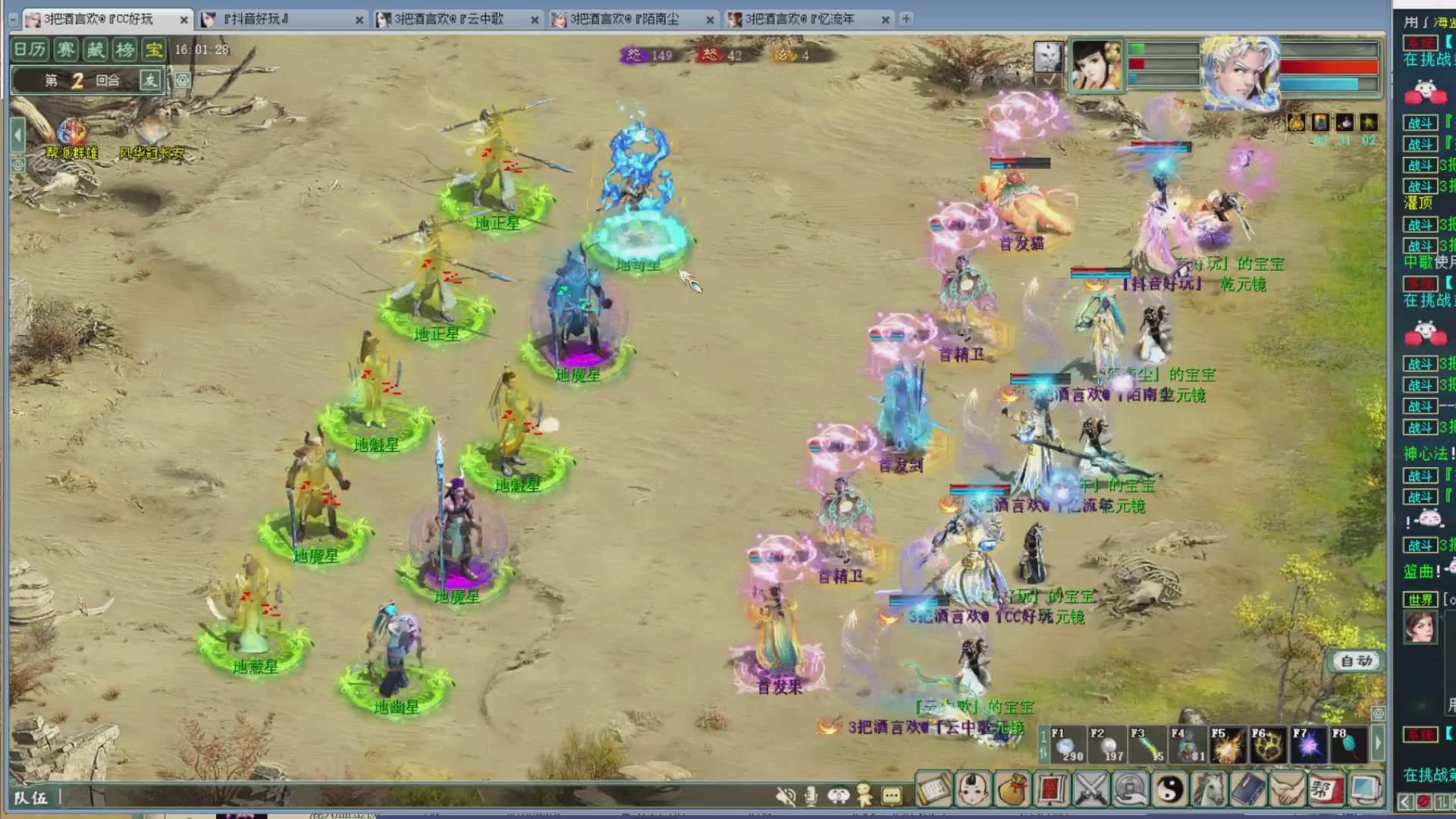 估价，搭配，调整，杀狂暴~