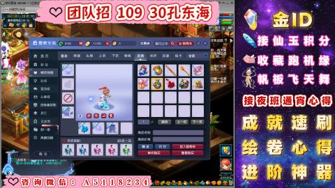 成就●心得●积分●进阶●神器●金ID