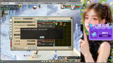 天下第一比武大会