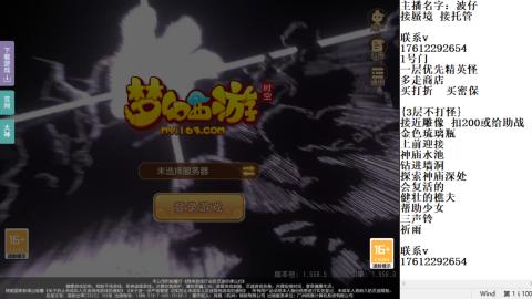 轻享服蜃境九转剑会天命之奕