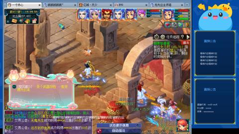 搬砖搬砖牛马的一天