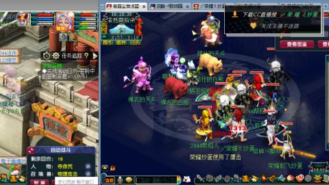 雪山区内帮战招人