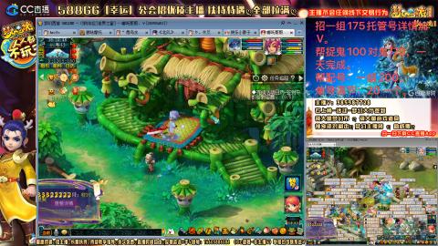 8w一组175月刷3.5亿