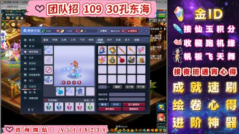 成就●心得●积分●进阶●神器●金ID