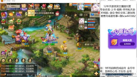 接熔练-找号-金银-练宠粽子月饼