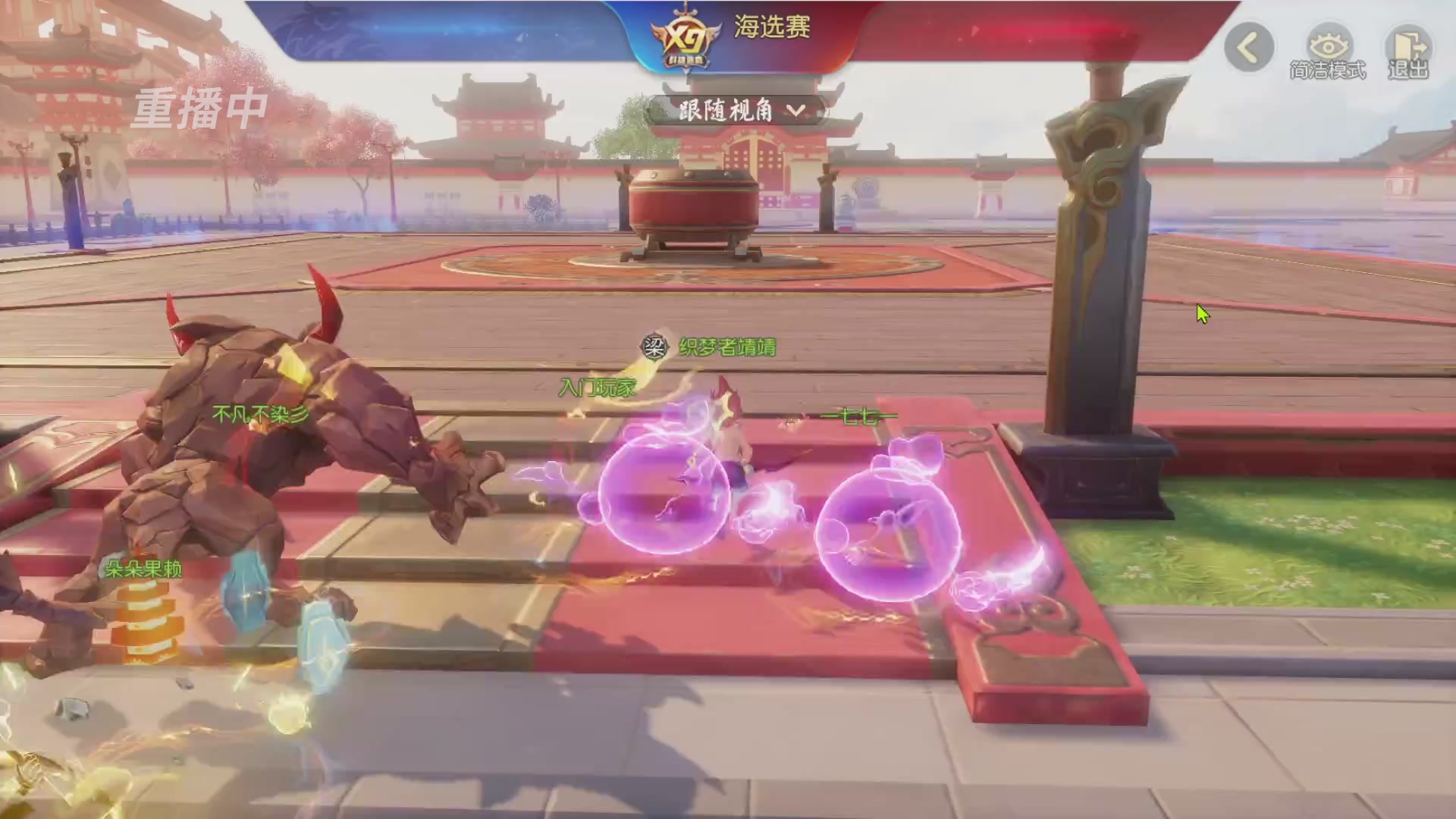 【重播】第三十八届群雄逐鹿跨服精英赛