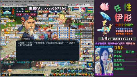 全服帮换帆板飞天舞飘带合鸣施法特效等积分