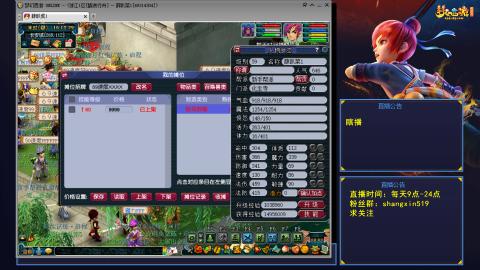 踏浪行舟 听歌直播间  #24~