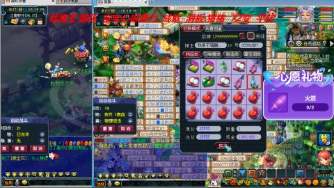 万里长城小姐姐接跑玉跑环心得