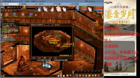 新区跑步者！！！