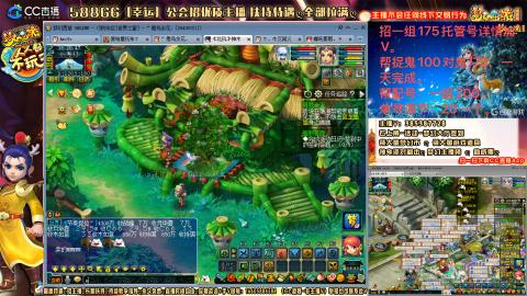 8w一组175月刷3.5亿