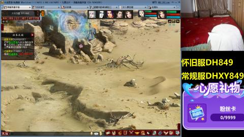 大话第一老太太