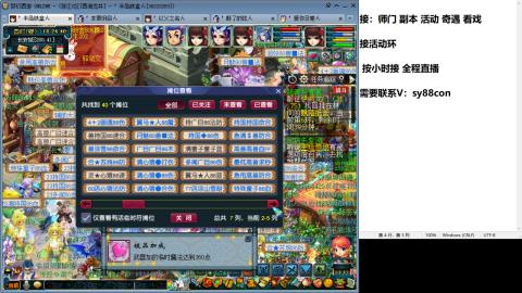 全服接大小鬼日常