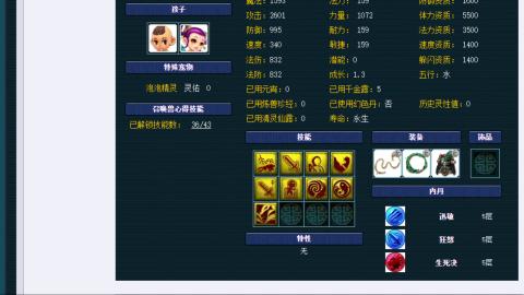 估价 找号 配号 帮卖