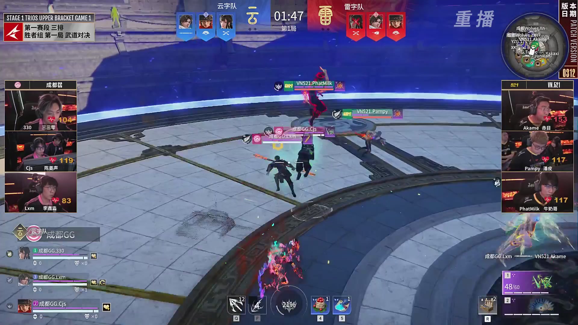 【重播】NBPL春季赛 三排 第一赛段 胜者组