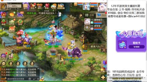 接熔练-找号-金银-练宠粽子月饼