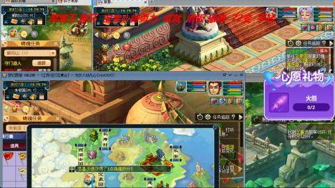 万里长城小姐姐接跑玉跑环心得