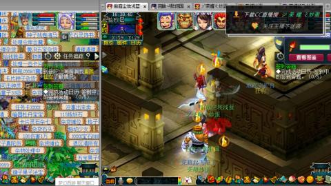 雪山区内帮战招人