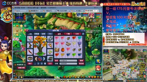 8w一组175月刷3.5亿