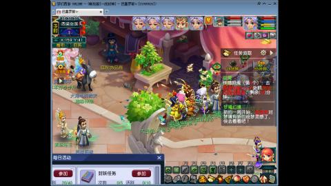 梦幻畅玩服一战封神