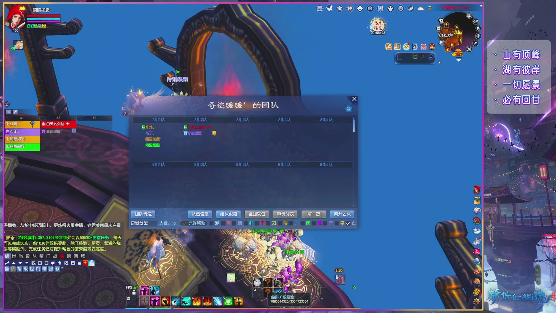 倩女周年大爆料,史上最破圈联动来袭！！