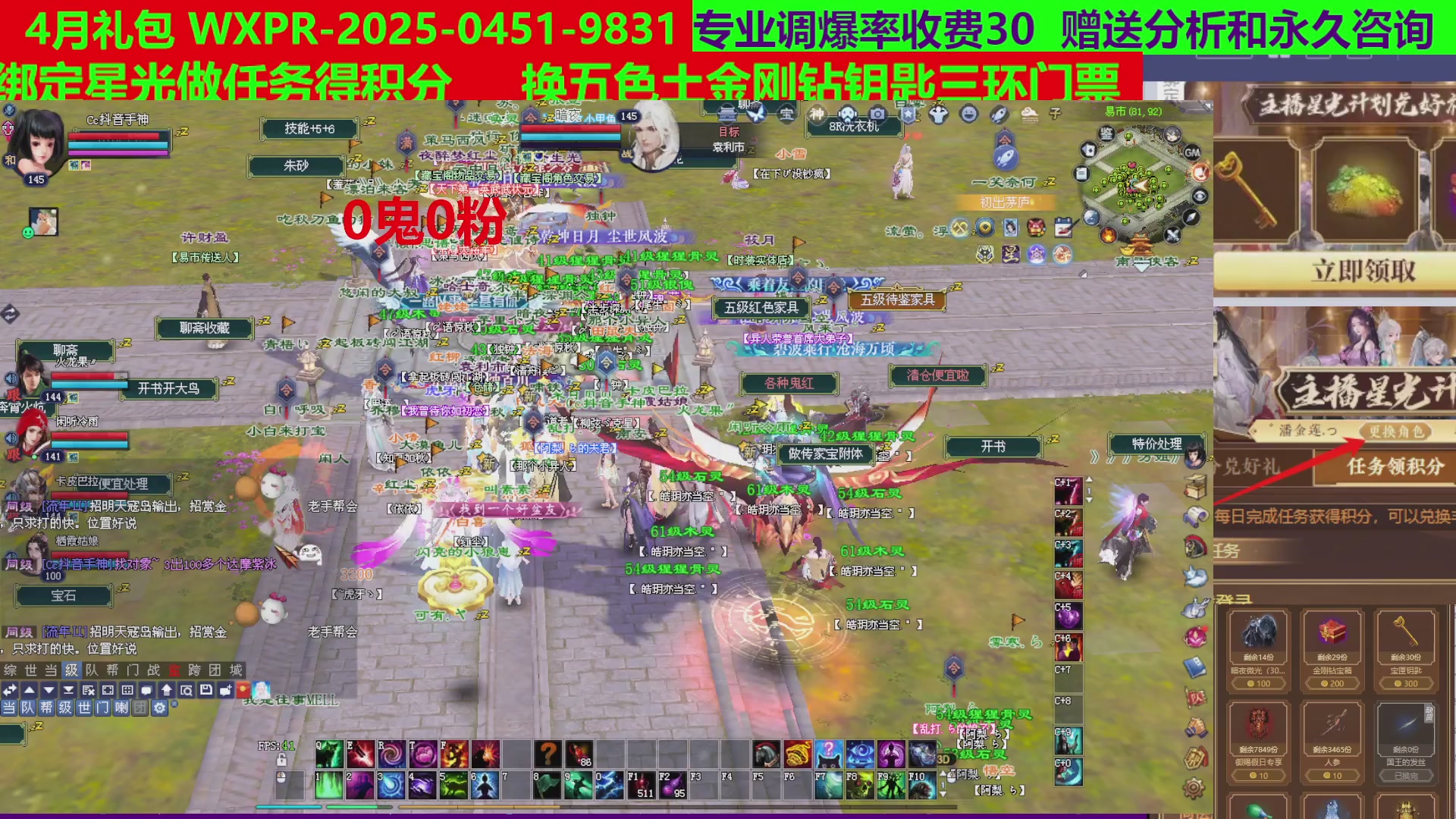 每天16小时地狱海画扇500幸运