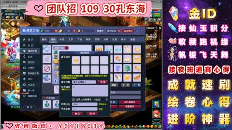 成就●心得●积分●进阶●神器●金ID