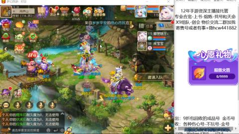 接熔练-找号-金银-练宠粽子月饼