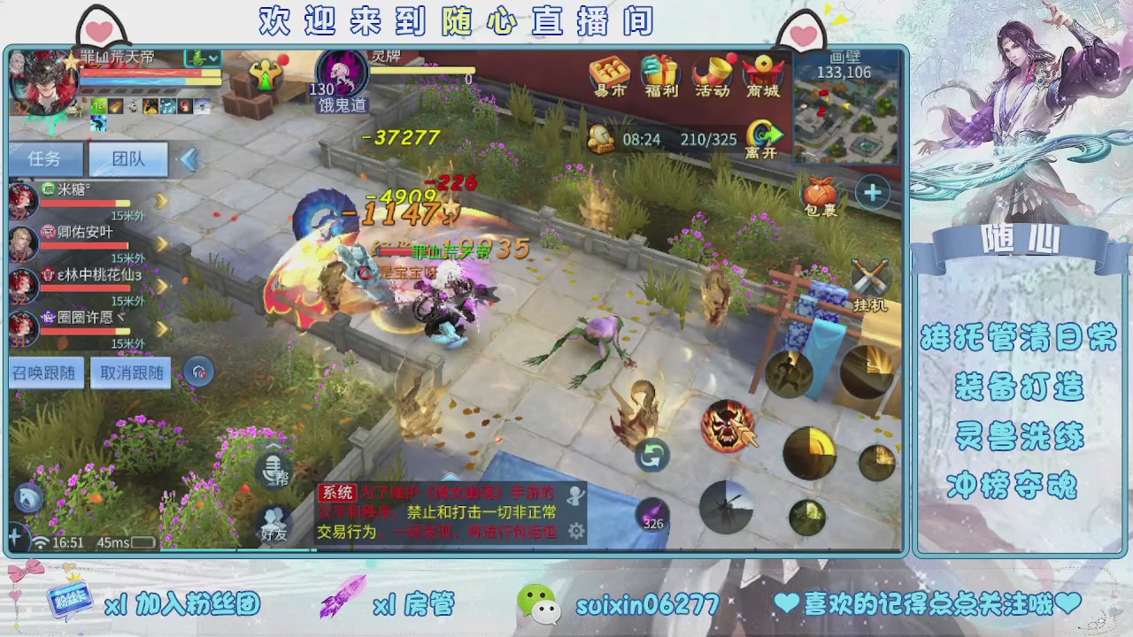 接升级，托管，打造，夺魂，看好改号