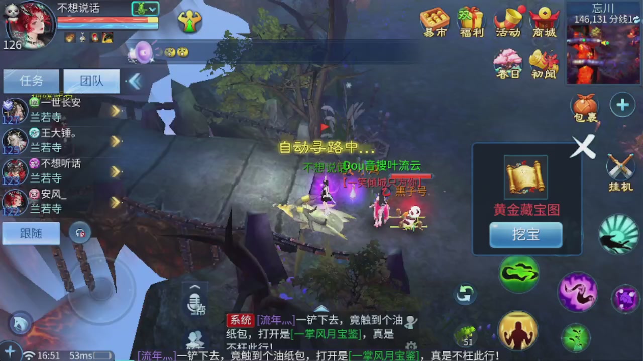 接托管打造指挥夺魂