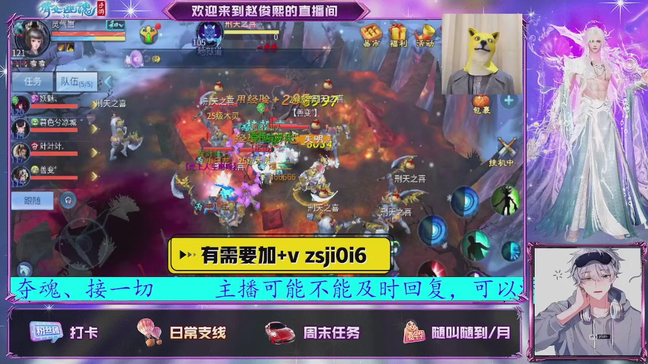 接托管、接各种~