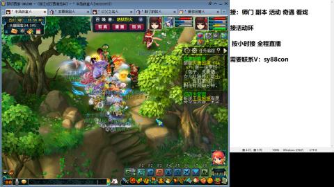 全服接大小鬼日常