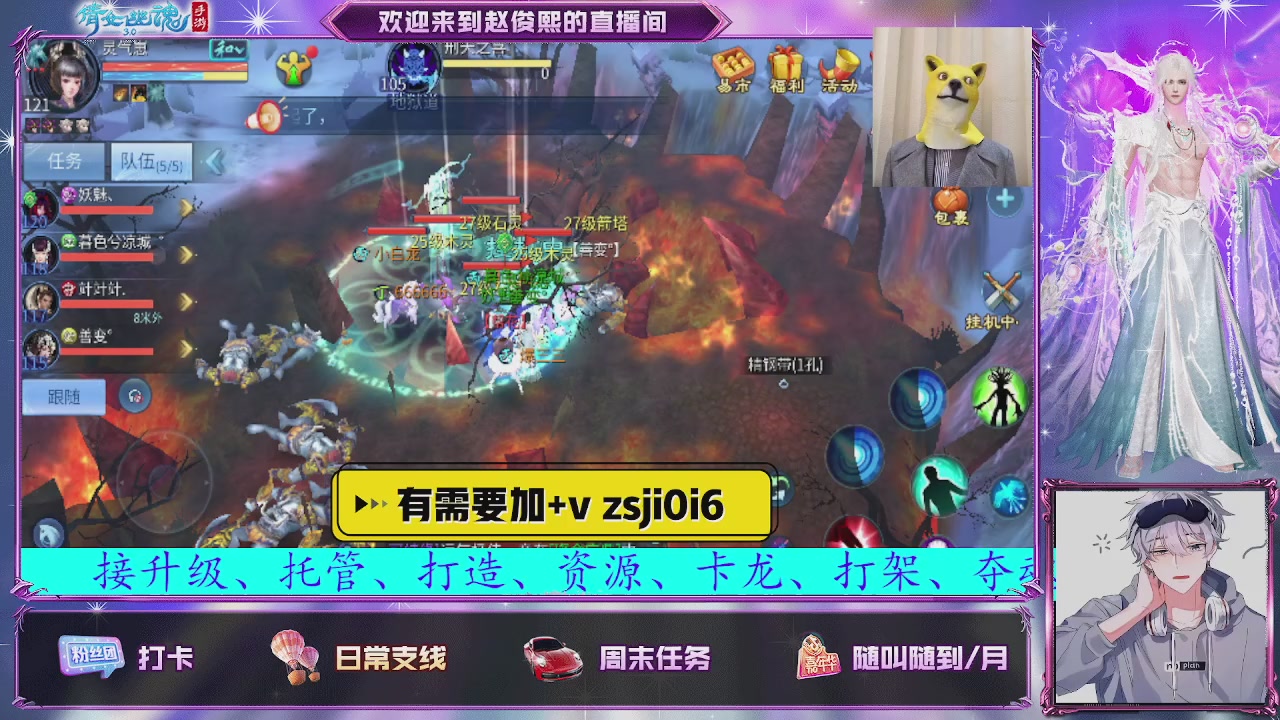 接托管、接各种~