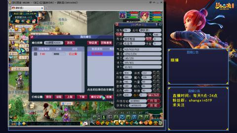 踏浪行舟 听歌直播间  #24~