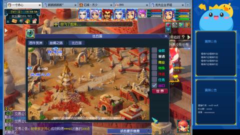 搬砖搬砖牛马的一天