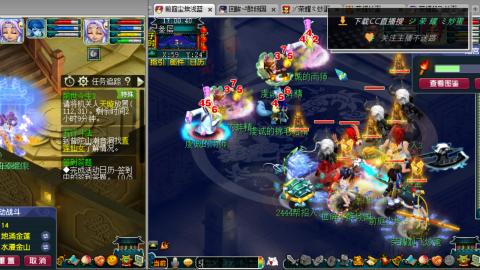 雪山区内帮战招人