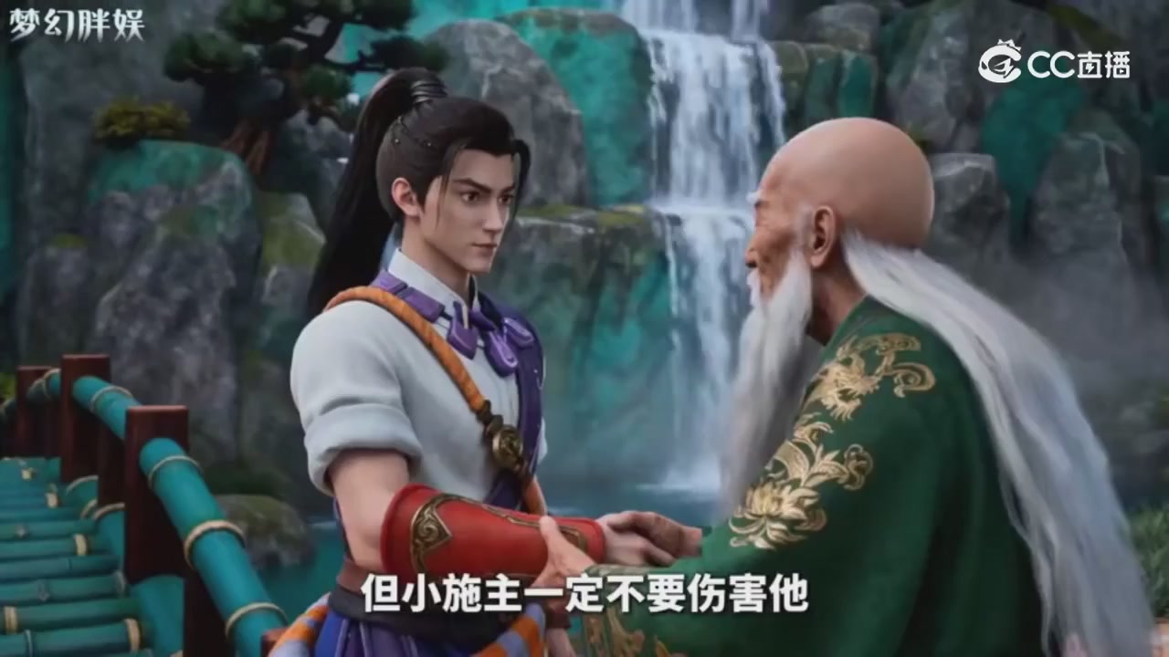 【梦幻剧情】玄奘的身世