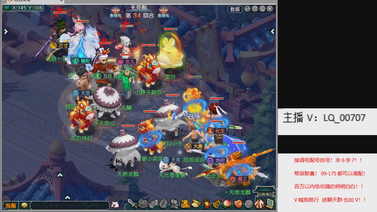 畅玩服各种赛事！专业接估价配号调号！