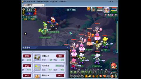 梦幻畅玩服一战封神